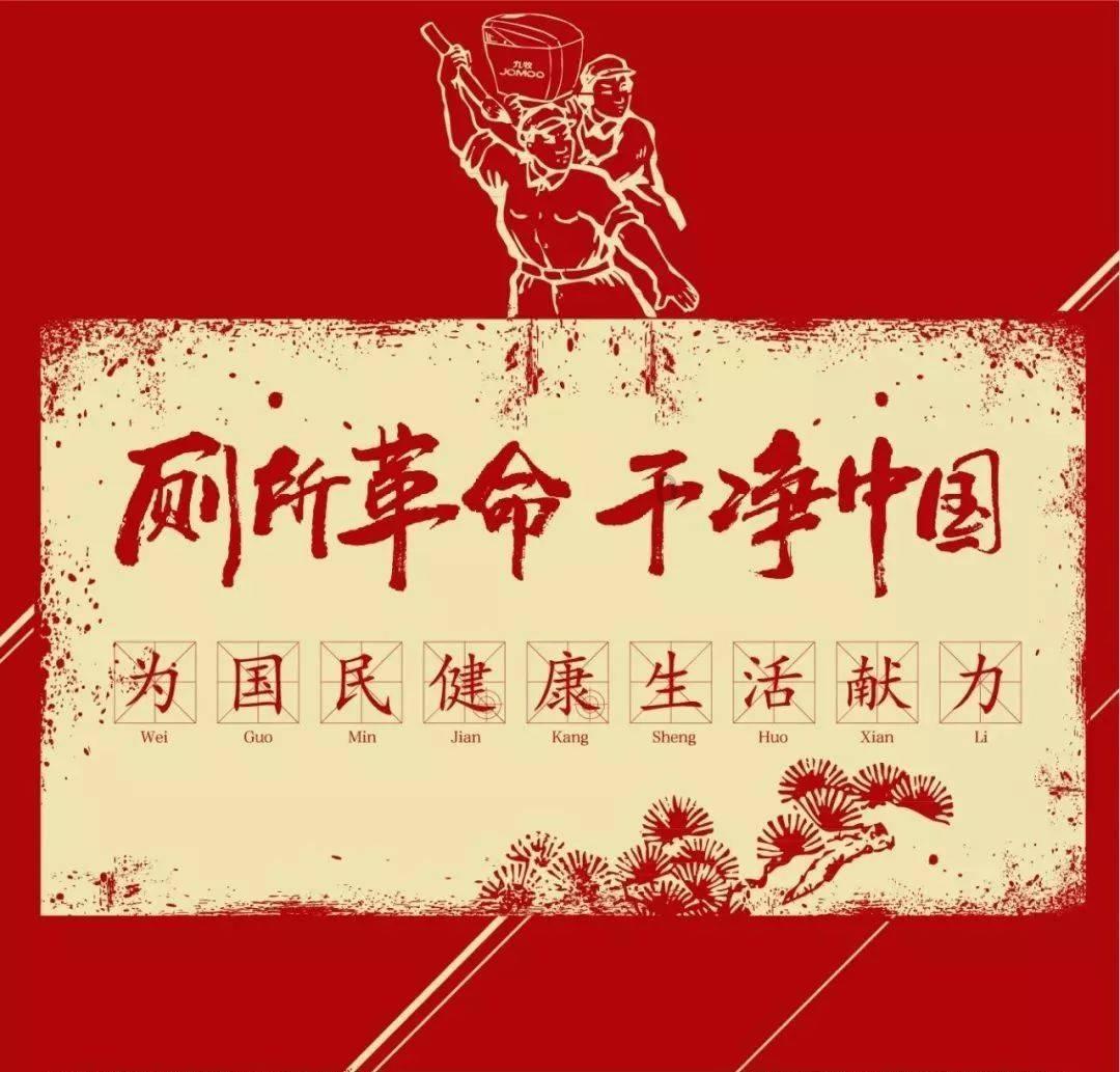 方形射手