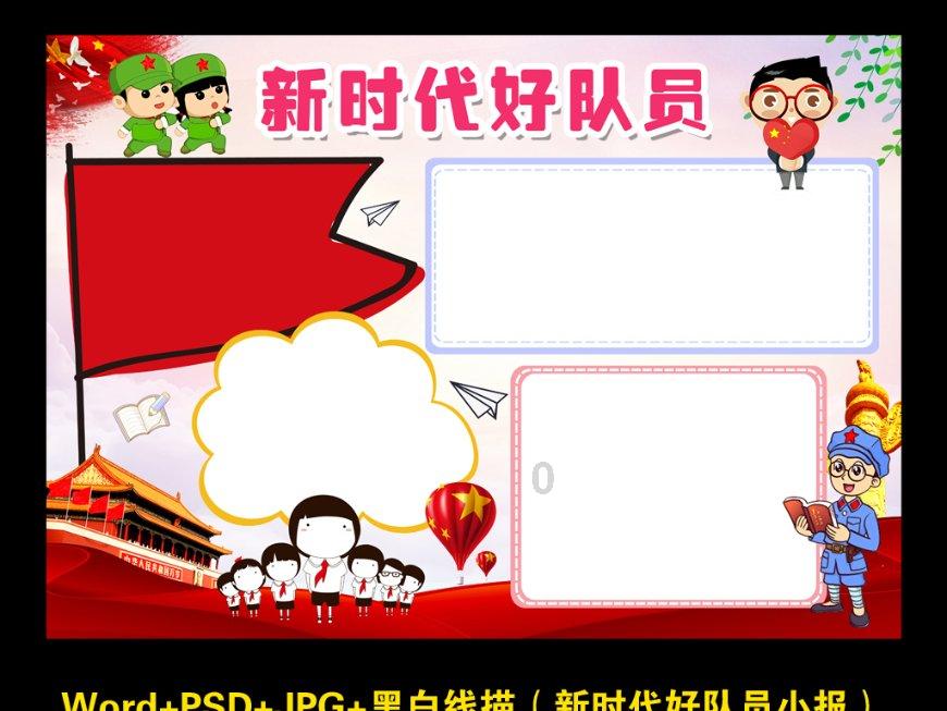 除虫大师