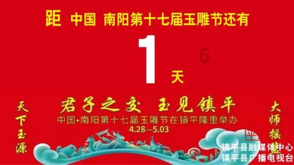 柳林县公安局开展打击整治网络谣言宣传活动