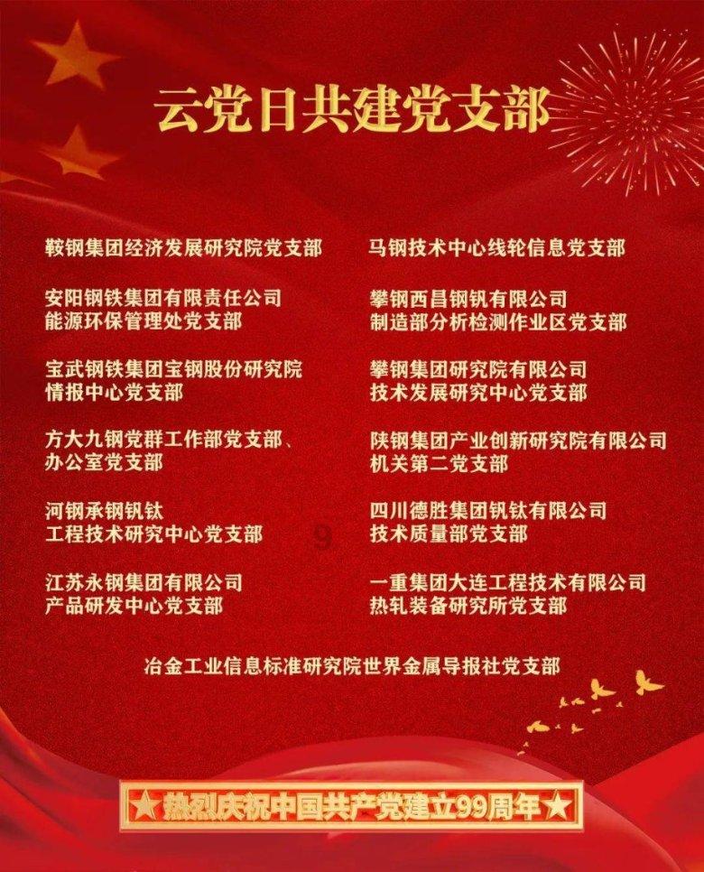 寻找遗失的珠宝盒