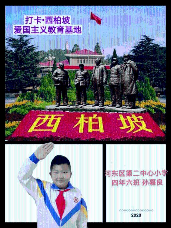 “才聚鸢都—博士潍坊行”青年学者泰山国际论坛 暨潍坊学院第七届“鸢都行”博士论坛举行