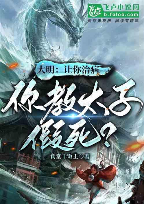 未知道路无敌版