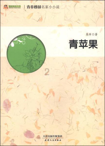 苏菲亚和安伯的休闲装