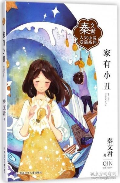 逃离沙丘